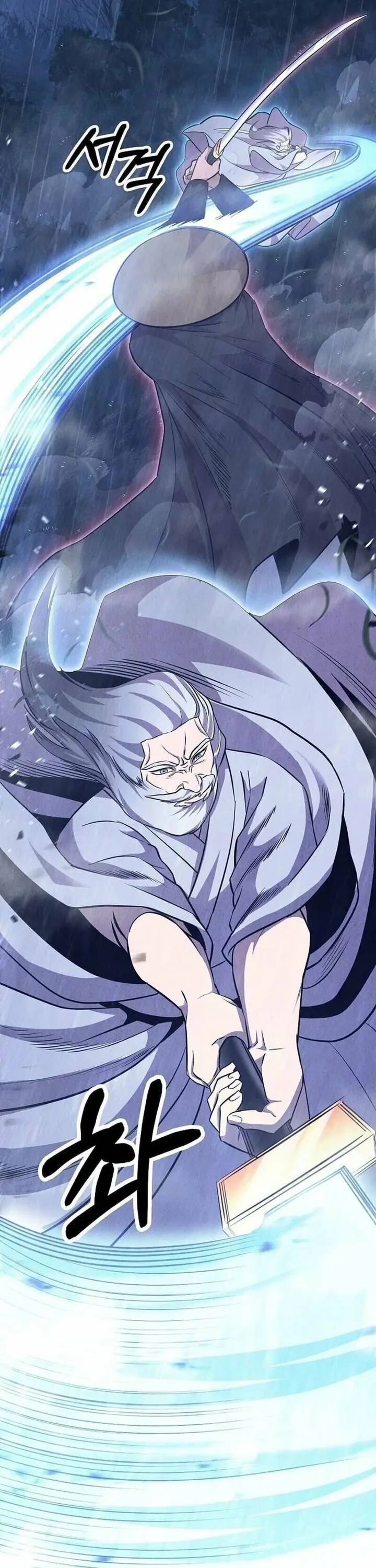 Mộ Dung Truyền Kỳ Chapter 20 - Trang 3