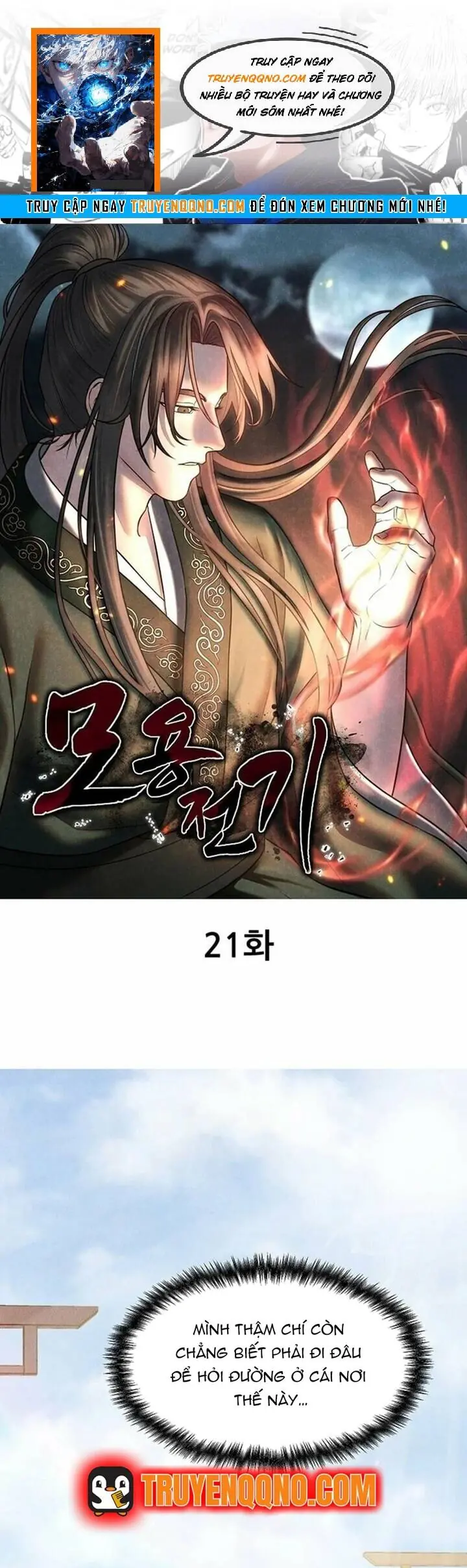 Mộ Dung Truyền Kỳ Chapter 21 - Trang 11