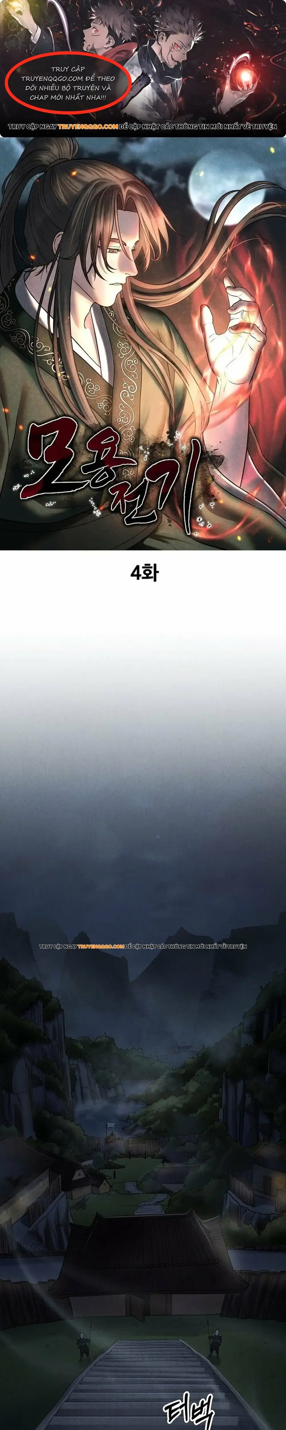Mộ Dung Truyền Kỳ Chapter 4 - Trang 2