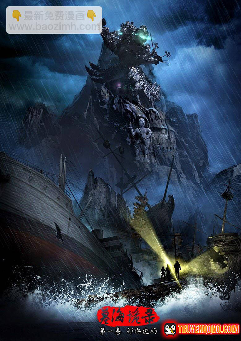Mộ Hải Quỷ Lục Chapter 1 - Trang 11