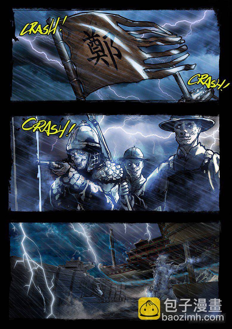 Mộ Hải Quỷ Lục Chapter 1 - Trang 9