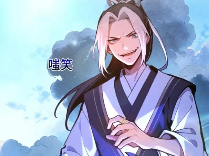 Mở Màn Đã Có Trăm Triệu Tỷ Linh Thạch, Ta Mua Đứt Cả Thế Giới Huyền Huyễn Chapter 25 - Trang 49