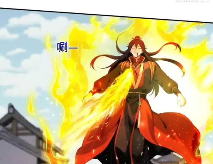 Mở Màn Đã Có Trăm Triệu Tỷ Linh Thạch, Ta Mua Đứt Cả Thế Giới Huyền Huyễn Chapter 29 - Trang 18