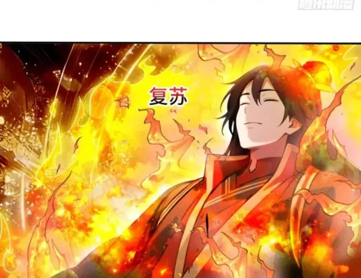 Mở Màn Đã Có Trăm Triệu Tỷ Linh Thạch, Ta Mua Đứt Cả Thế Giới Huyền Huyễn Chapter 29 - Trang 23