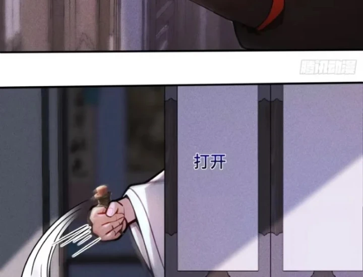 Mở Màn Đã Có Trăm Triệu Tỷ Linh Thạch, Ta Mua Đứt Cả Thế Giới Huyền Huyễn Chapter 33 - Trang 50
