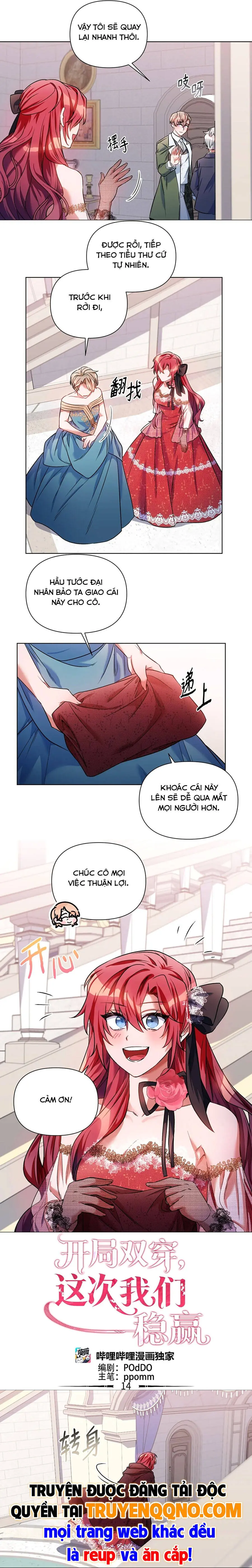 Mở Màn Xuyên Đôi: Lần Này Chúng Ta Thắng Chắc Rồi Chapter 14 - Trang 5