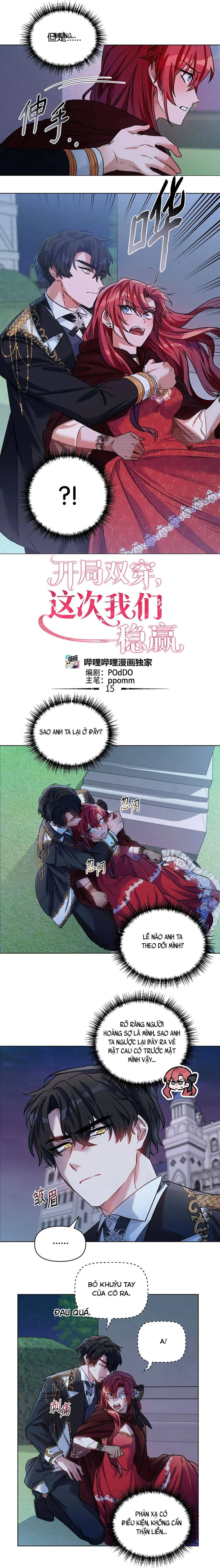Mở Màn Xuyên Đôi: Lần Này Chúng Ta Thắng Chắc Rồi Chapter 15 - Trang 5