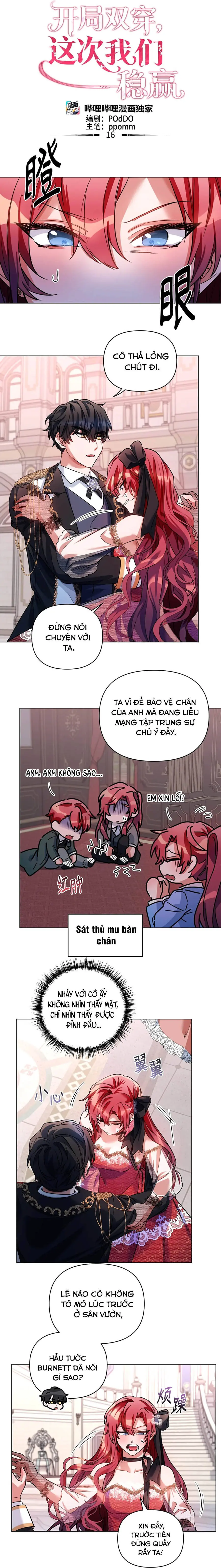Mở Màn Xuyên Đôi: Lần Này Chúng Ta Thắng Chắc Rồi Chapter 16 - Trang 5