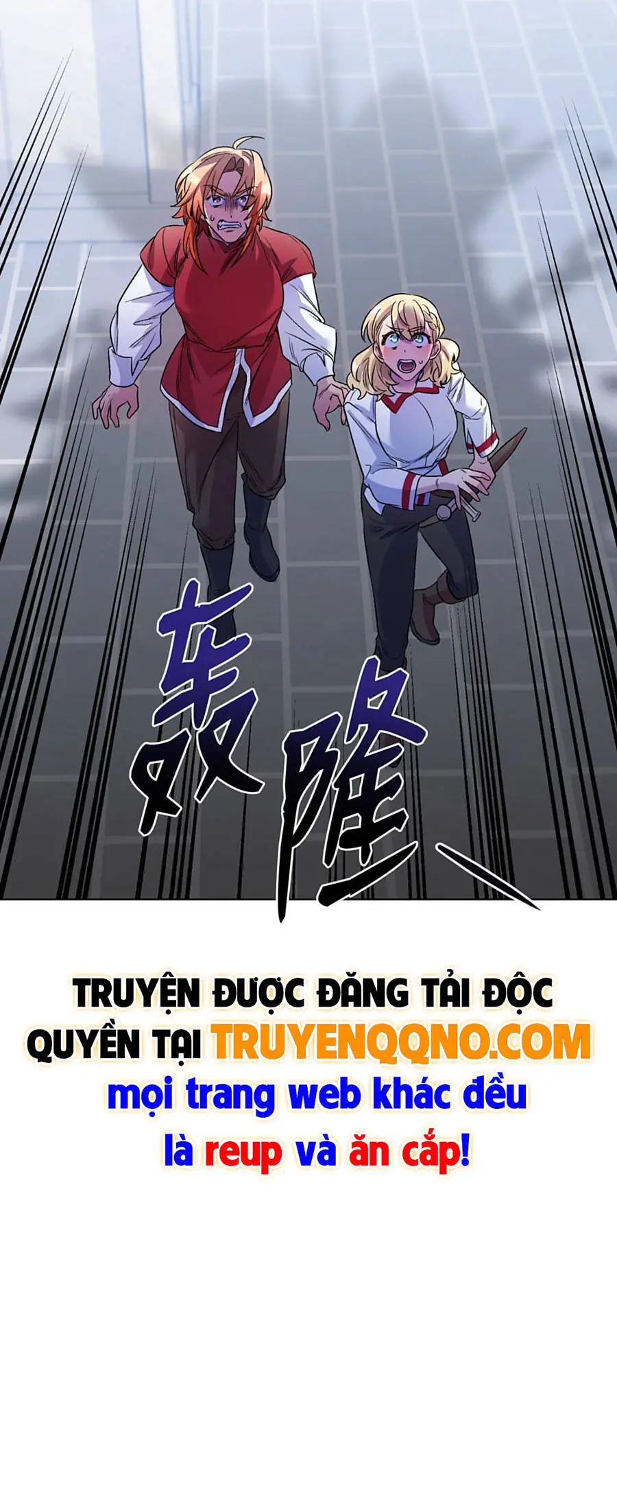 Mở Màn Xuyên Đôi: Lần Này Chúng Ta Thắng Chắc Rồi Chapter 23 - Trang 15