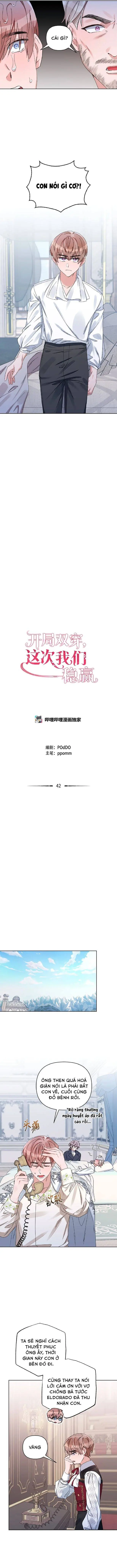 Mở Màn Xuyên Đôi: Lần Này Chúng Ta Thắng Chắc Rồi Chapter 42 - Trang 9