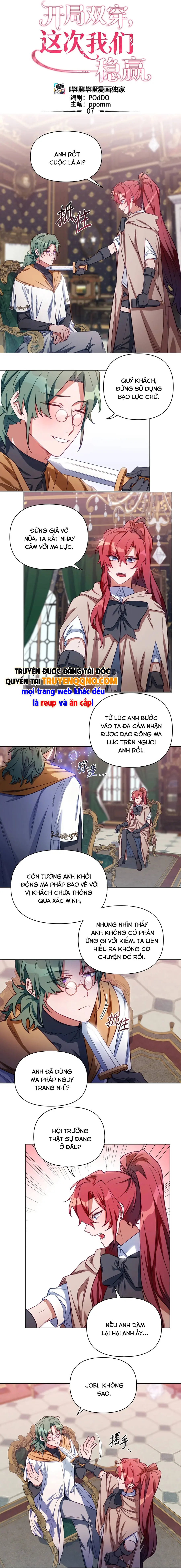 Mở Màn Xuyên Đôi: Lần Này Chúng Ta Thắng Chắc Rồi Chapter 7 - Trang 3