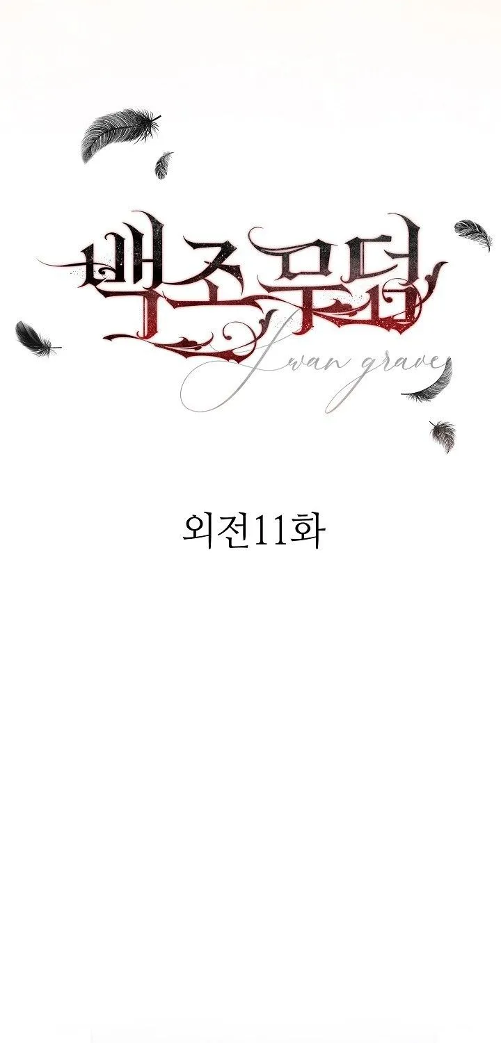 MỘ THIÊN NGA Chapter 59 - Trang 27