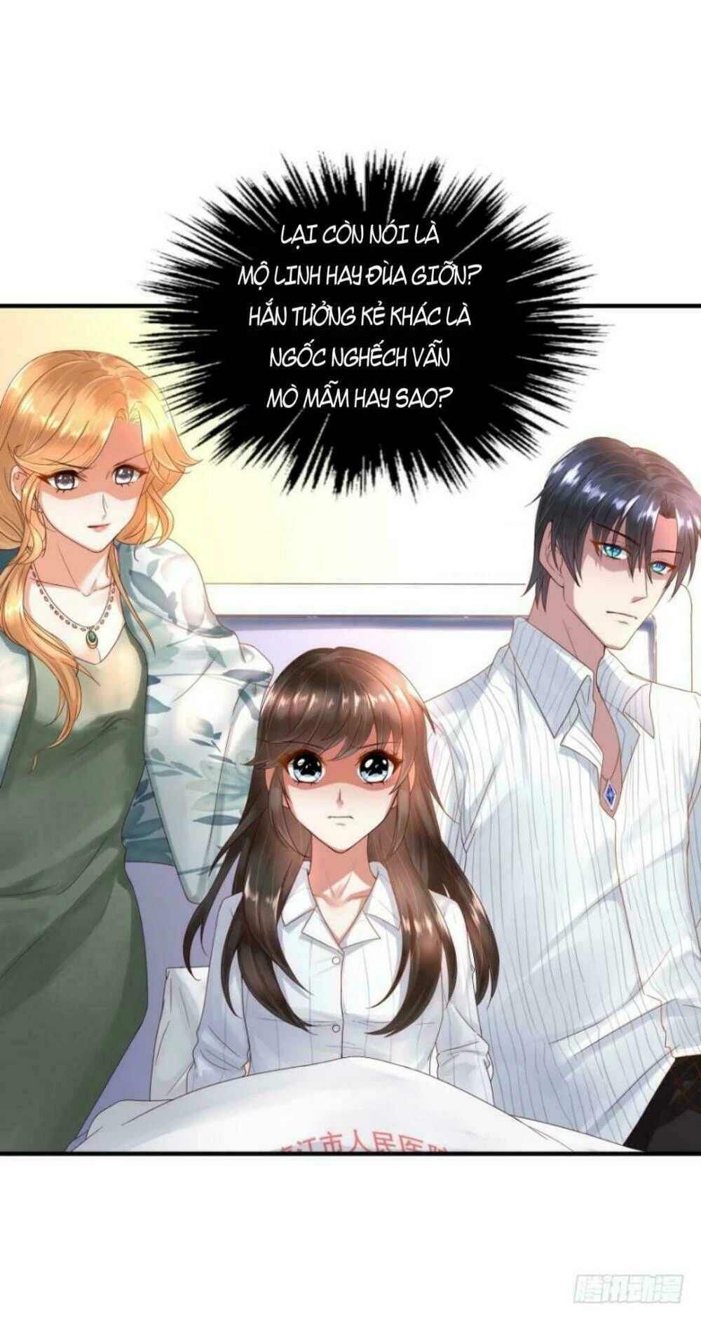 Mộ Thiếu, Lão Bà Ngươi Trọng Sinh Lại Rồi! Chapter 25 - Trang 16