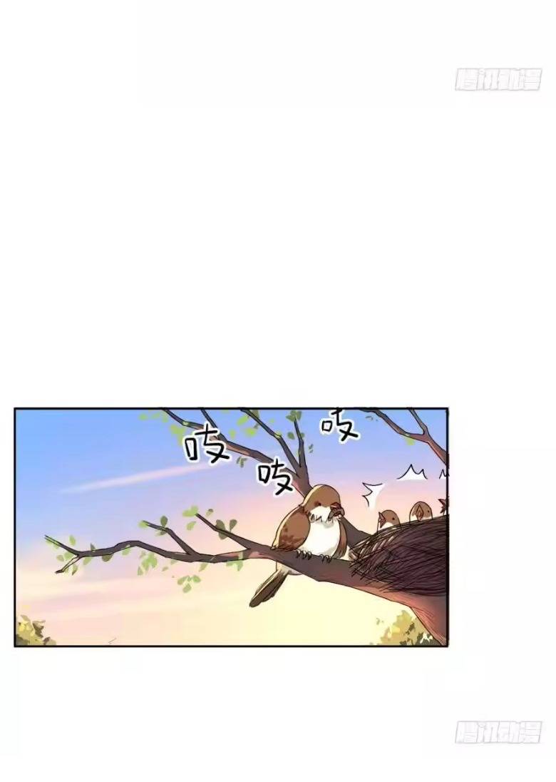 Mộ Tổng Hôm Nay Cưa Được Vợ Chưa? Chapter 43 - Trang 9