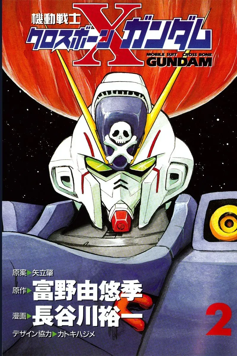 Mobile Suit Crossbone Gundam Chapter 5 - Trang 4
