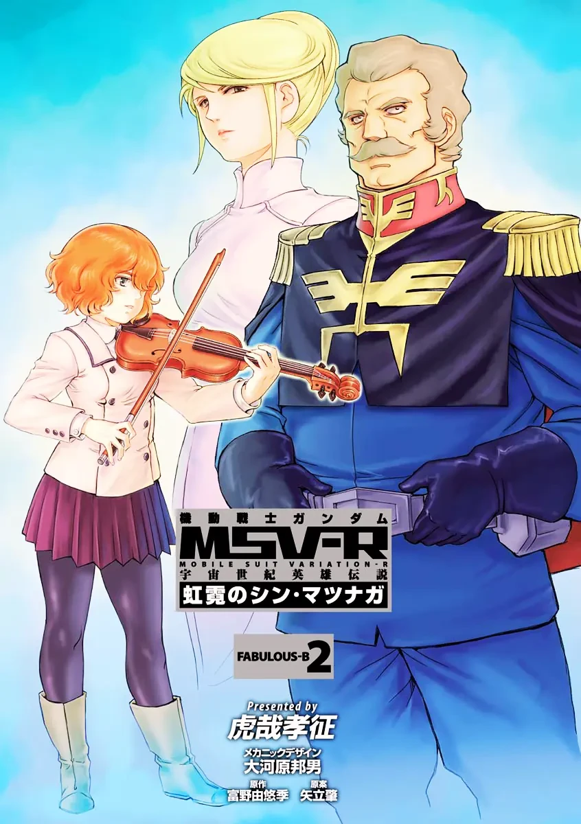 Mobile Suit Gundam Msv-R Legend Of The Universal Century Heroes: The Fabulous Shin Matsunaga Chapter 7 - Trang 3