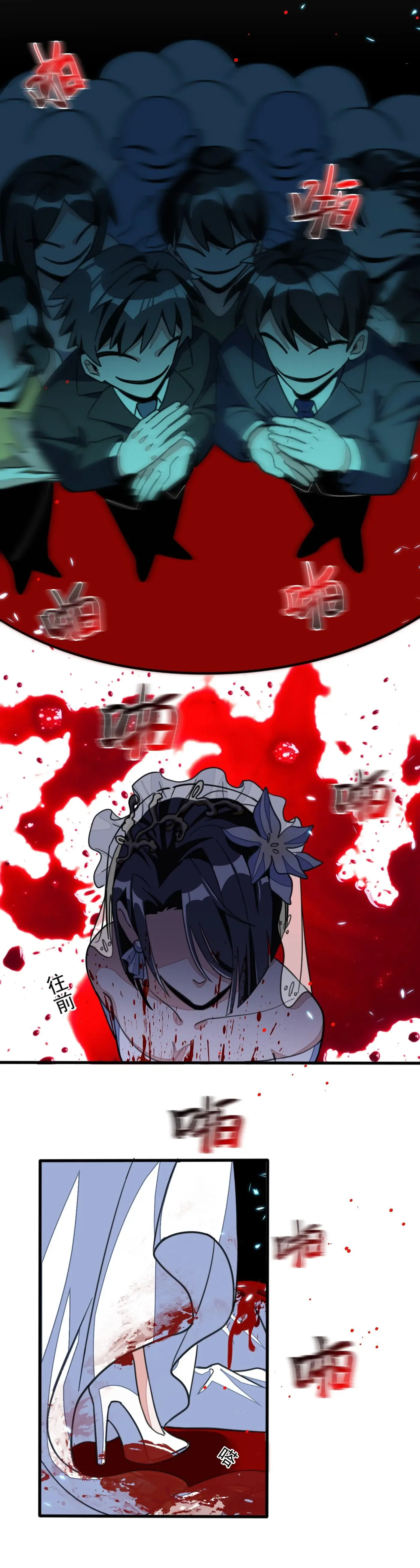 Mối duyên nghịch cảnh Chapter 1 - Trang 8