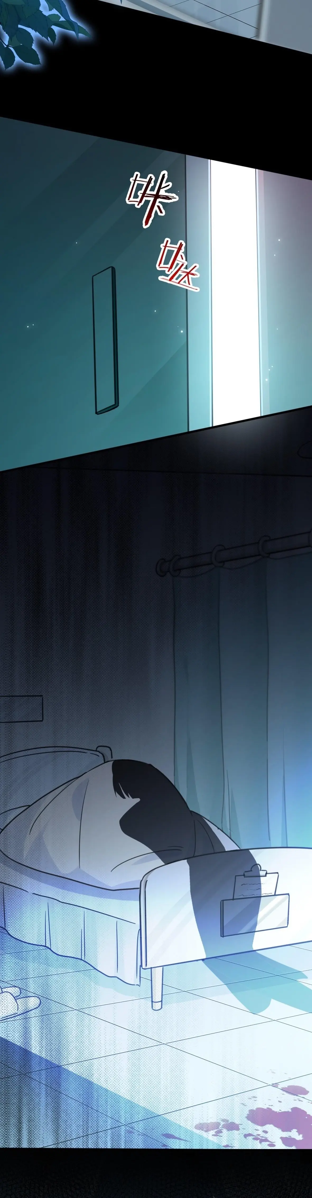 Mối duyên nghịch cảnh Chapter 2 - Trang 17