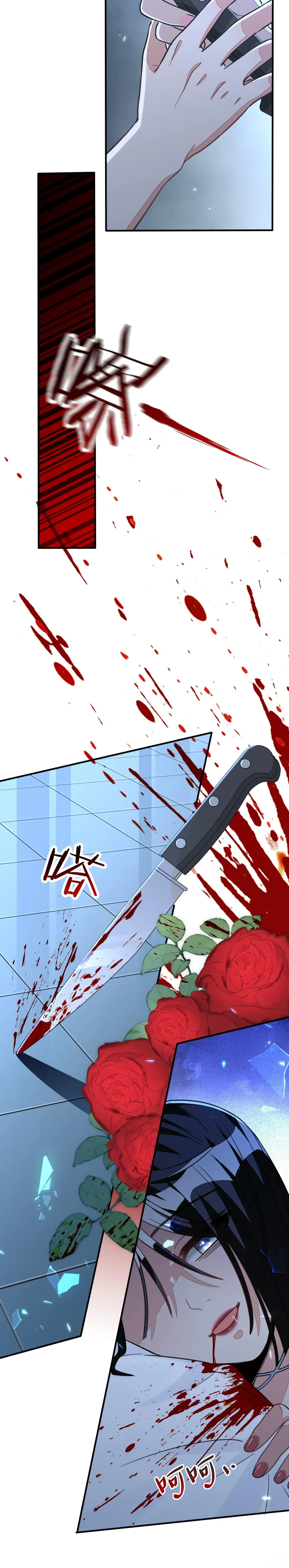 Mối duyên nghịch cảnh Chapter 3 - Trang 16