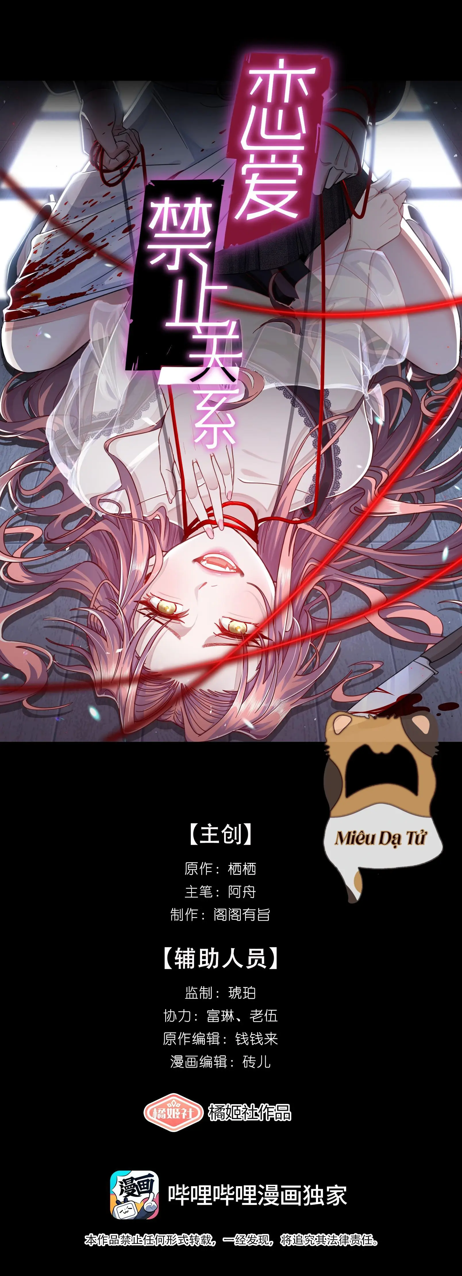 Mối duyên nghịch cảnh Chapter 8 - Trang 2