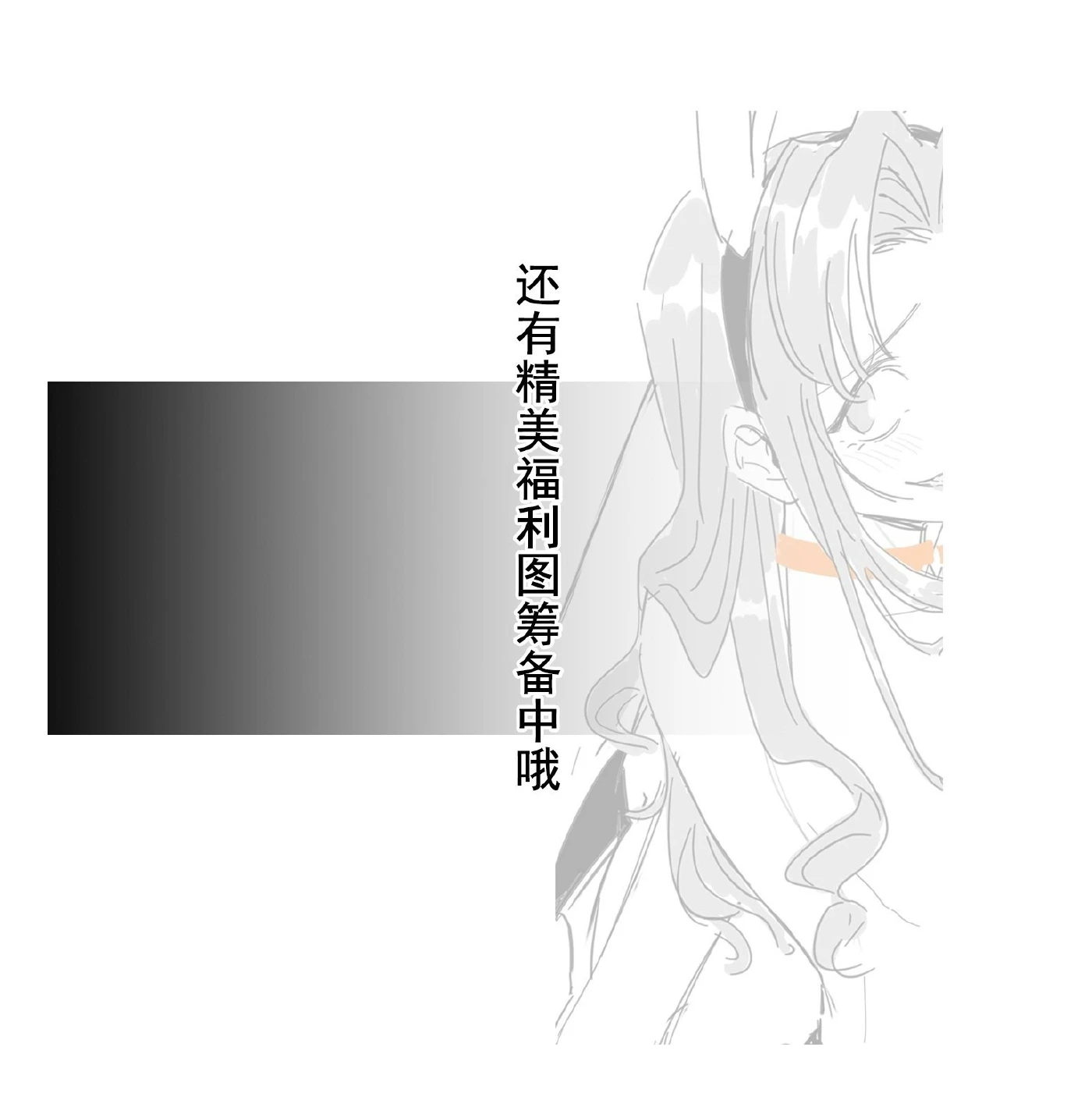 Mối duyên nghịch cảnh Chapter 9 - Trang 21