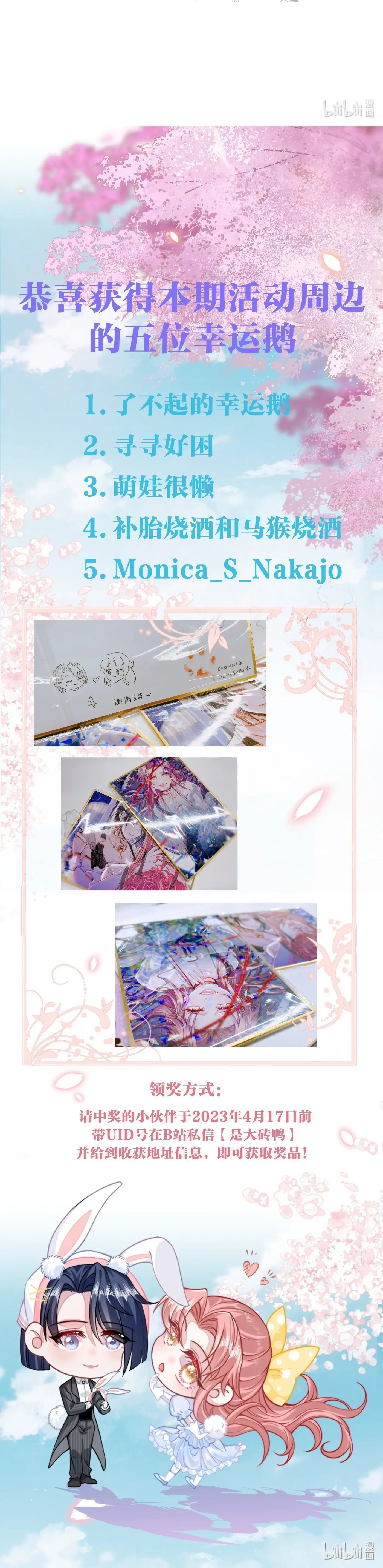 Mối duyên nghịch cảnh Chapter 9 - Trang 22