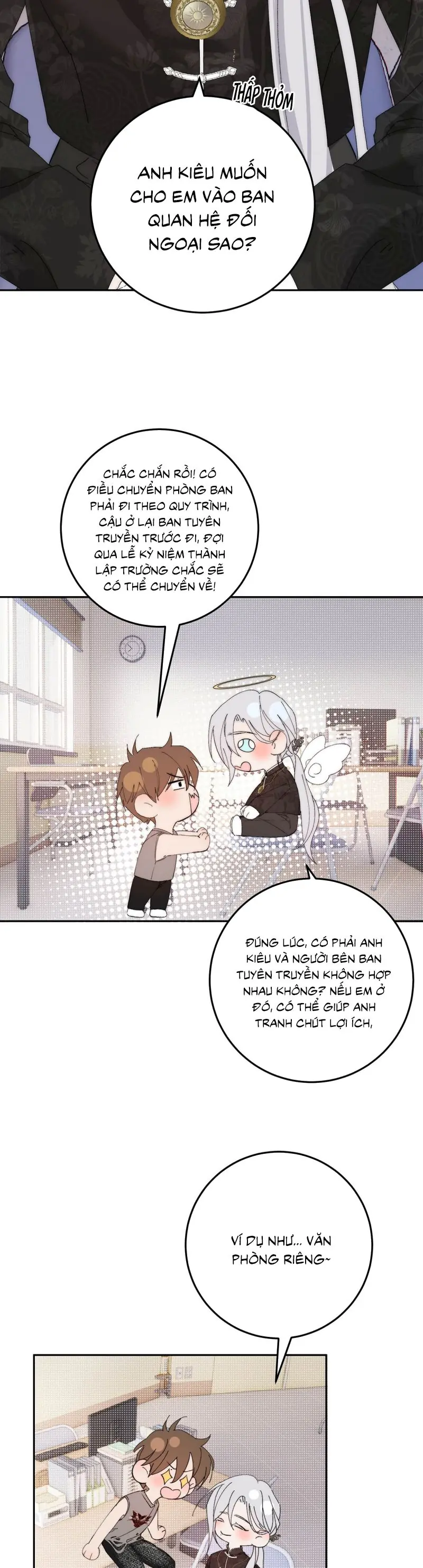 Mỗi Ngày Đều Muốn Làm Bệnh Kiều Vương Tử Xấu hổ Muốn Độn Thổ Chapter 14 - Trang 17