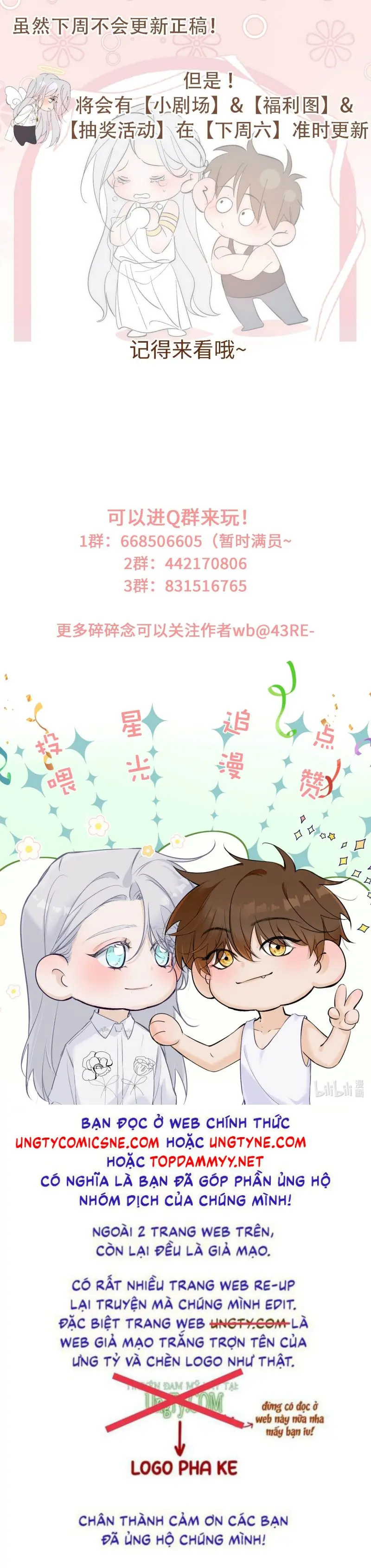 Mỗi Ngày Đều Muốn Làm Bệnh Kiều Vương Tử Xấu hổ Muốn Độn Thổ Chapter 14 - Trang 27
