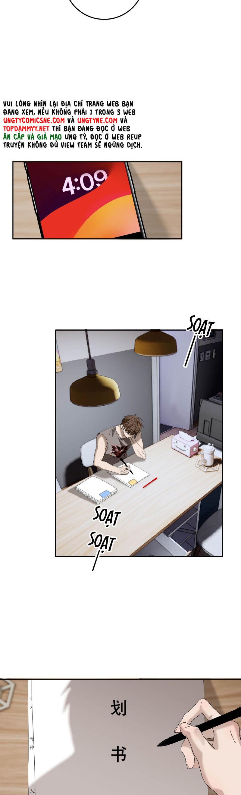 Mỗi Ngày Đều Muốn Làm Bệnh Kiều Vương Tử Xấu hổ Muốn Độn Thổ Chapter 15 - Trang 22
