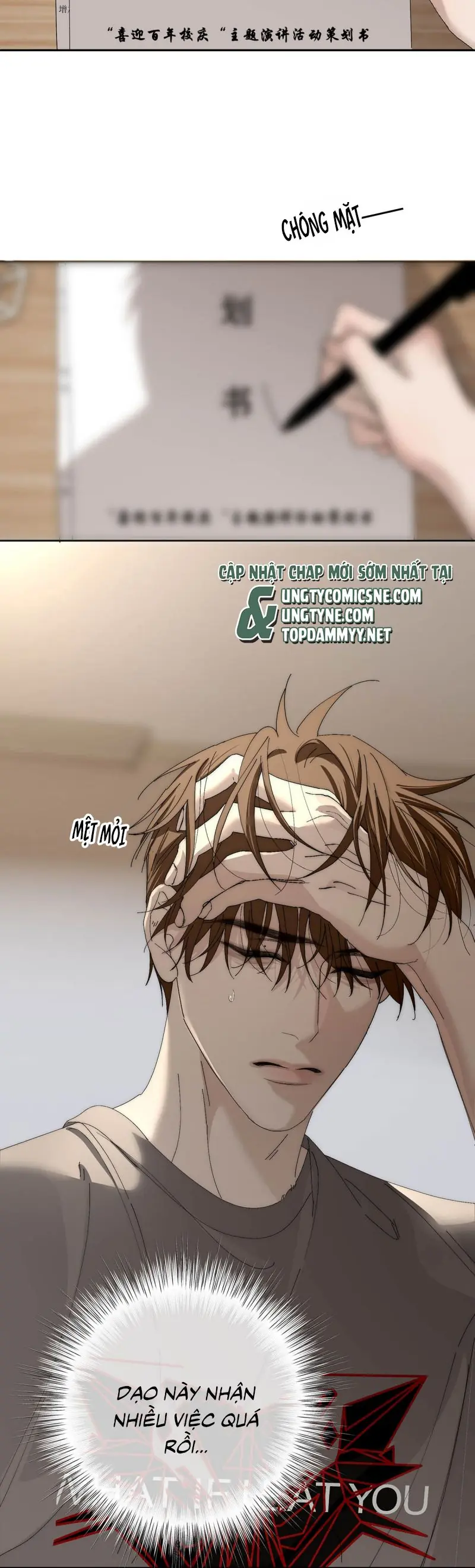 Mỗi Ngày Đều Muốn Làm Bệnh Kiều Vương Tử Xấu hổ Muốn Độn Thổ Chapter 15 - Trang 23
