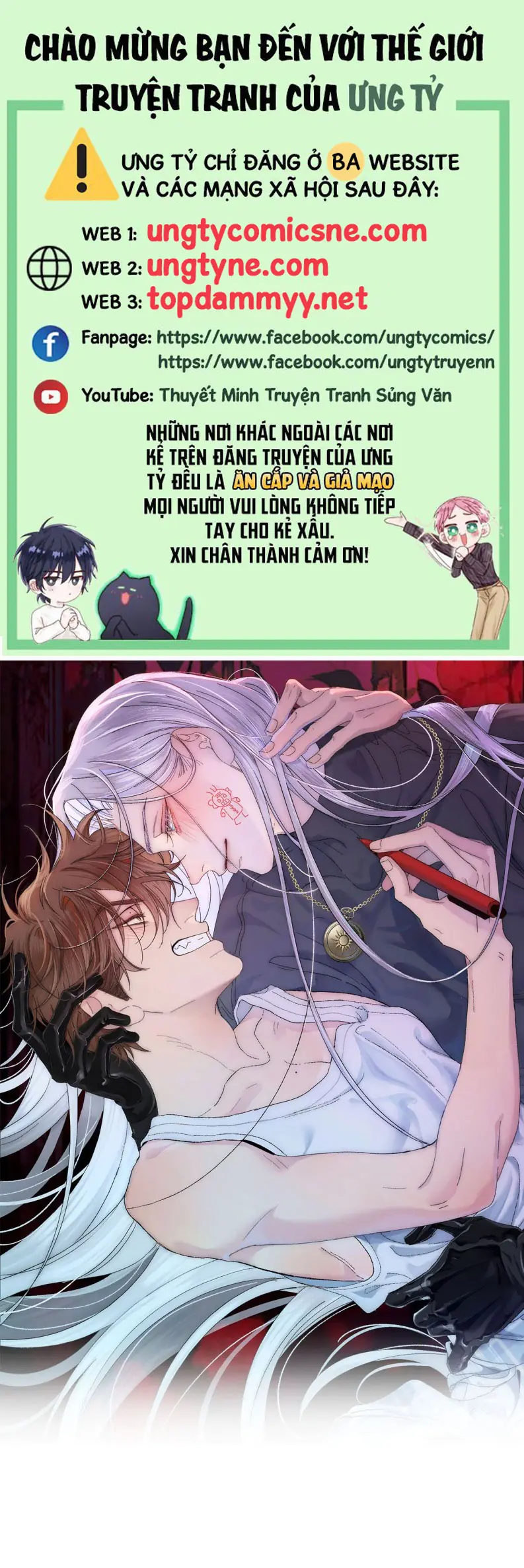 Mỗi Ngày Đều Muốn Làm Bệnh Kiều Vương Tử Xấu hổ Muốn Độn Thổ Chapter 16 - Trang 2