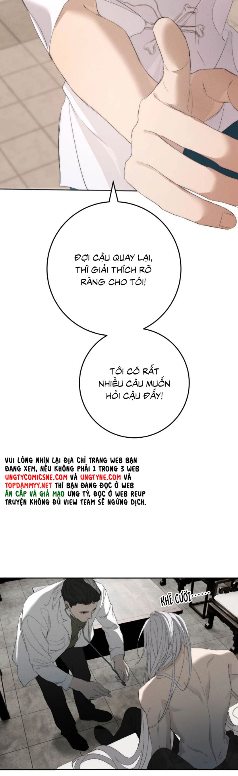 Mỗi Ngày Đều Muốn Làm Bệnh Kiều Vương Tử Xấu hổ Muốn Độn Thổ Chapter 18 - Trang 27