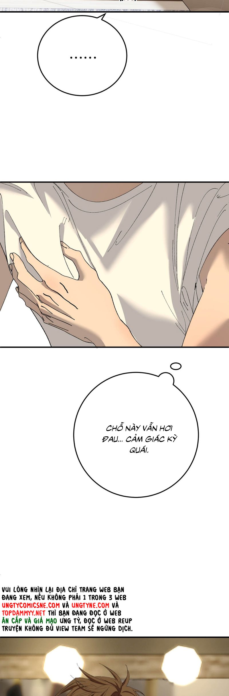 Mỗi Ngày Đều Muốn Làm Bệnh Kiều Vương Tử Xấu hổ Muốn Độn Thổ Chapter 23 - Trang 8