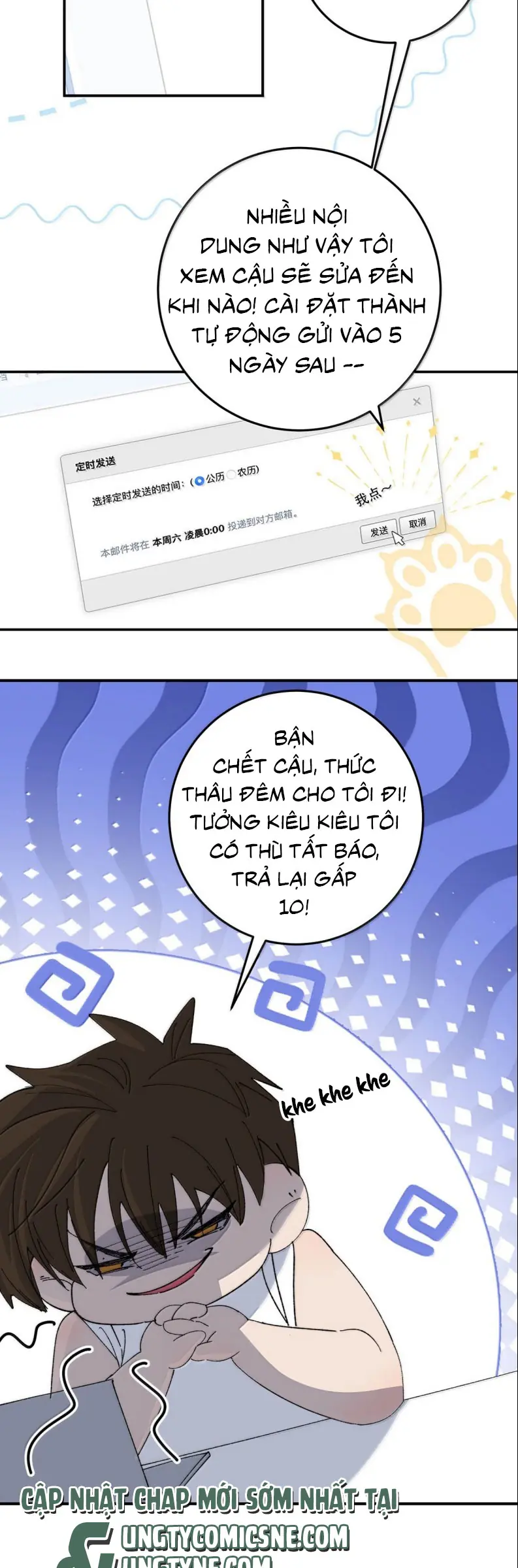 Mỗi Ngày Đều Muốn Làm Bệnh Kiều Vương Tử Xấu hổ Muốn Độn Thổ Chapter 24 - Trang 5