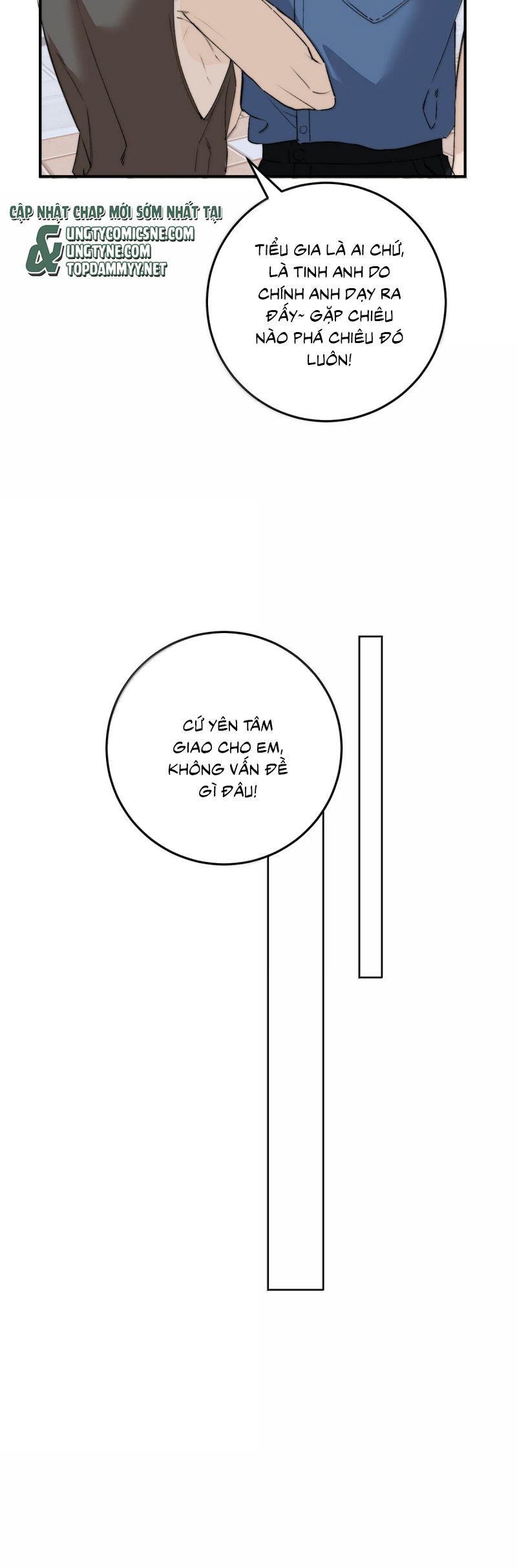 Mỗi Ngày Đều Muốn Làm Bệnh Kiều Vương Tử Xấu hổ Muốn Độn Thổ Chapter 25 - Trang 24