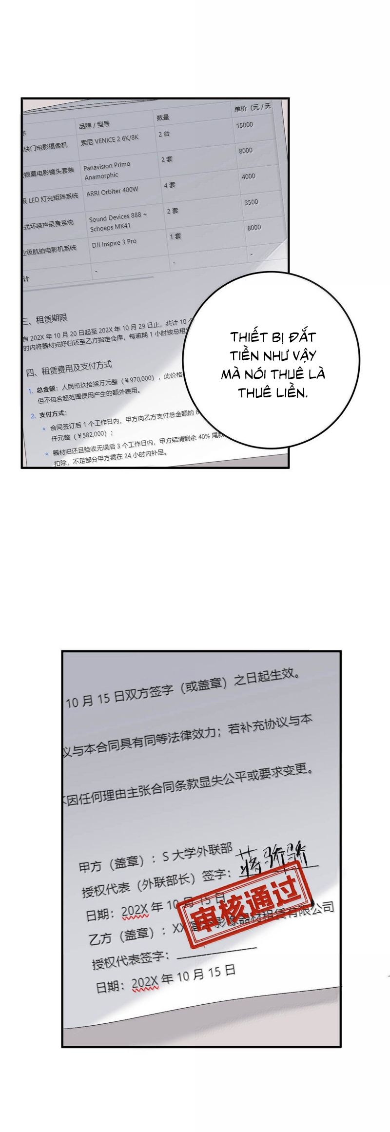 Mỗi Ngày Đều Muốn Làm Bệnh Kiều Vương Tử Xấu hổ Muốn Độn Thổ Chapter 25 - Trang 26