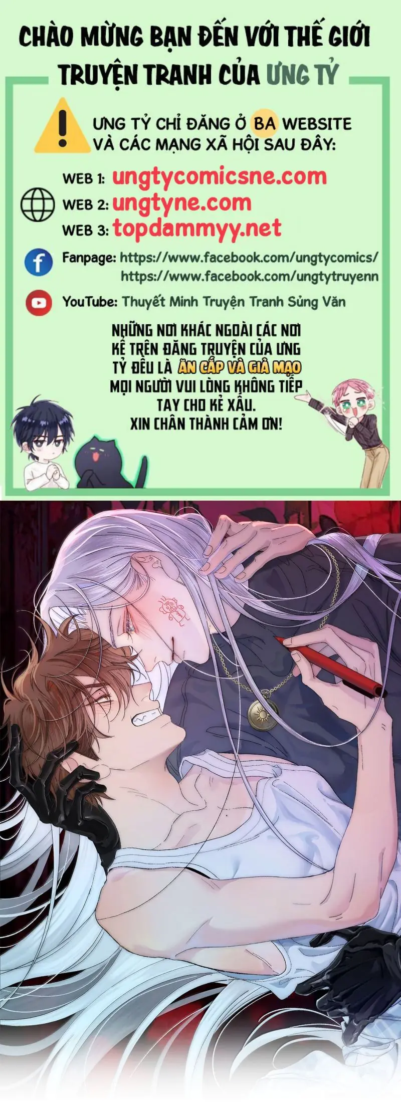 Mỗi Ngày Đều Muốn Làm Bệnh Kiều Vương Tử Xấu hổ Muốn Độn Thổ Chapter 27 - Trang 2