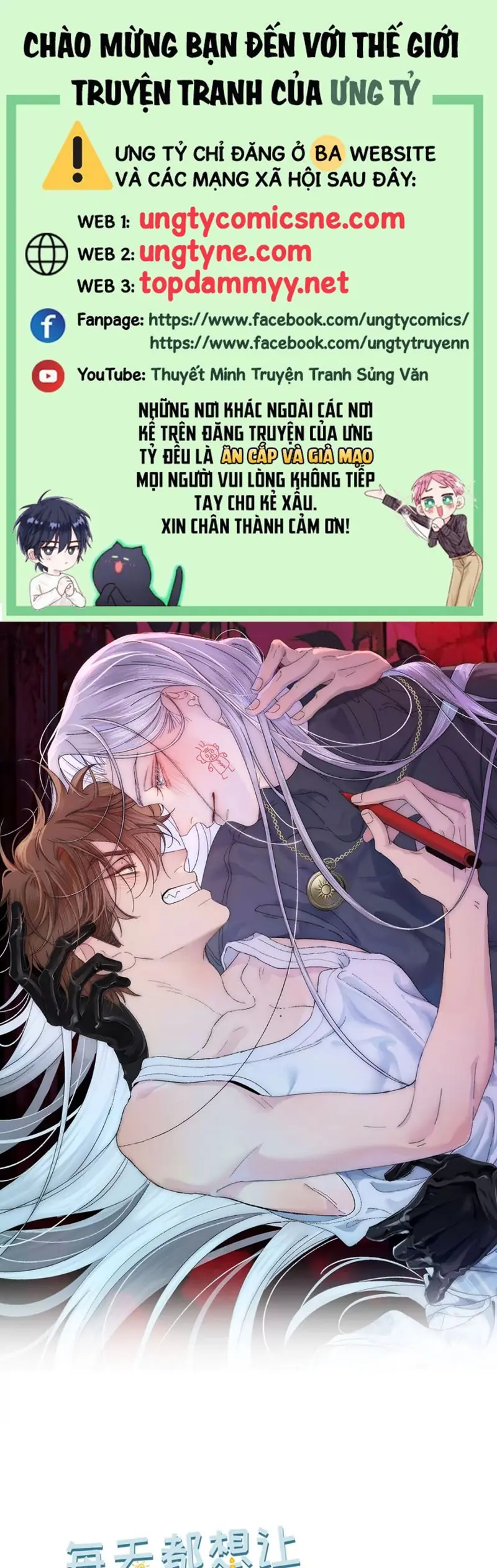 Mỗi Ngày Đều Muốn Làm Bệnh Kiều Vương Tử Xấu hổ Muốn Độn Thổ Chapter 3 - Trang 2