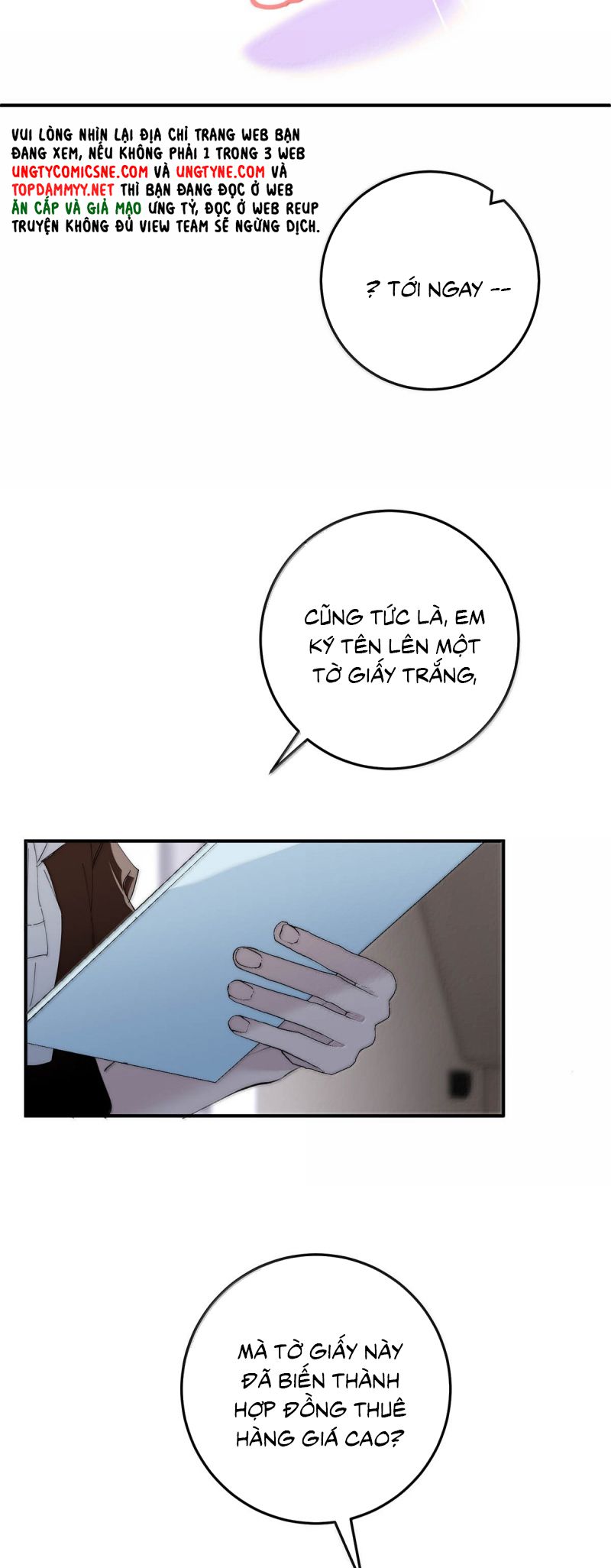 Mỗi Ngày Đều Muốn Làm Bệnh Kiều Vương Tử Xấu hổ Muốn Độn Thổ Chapter 30 - Trang 11