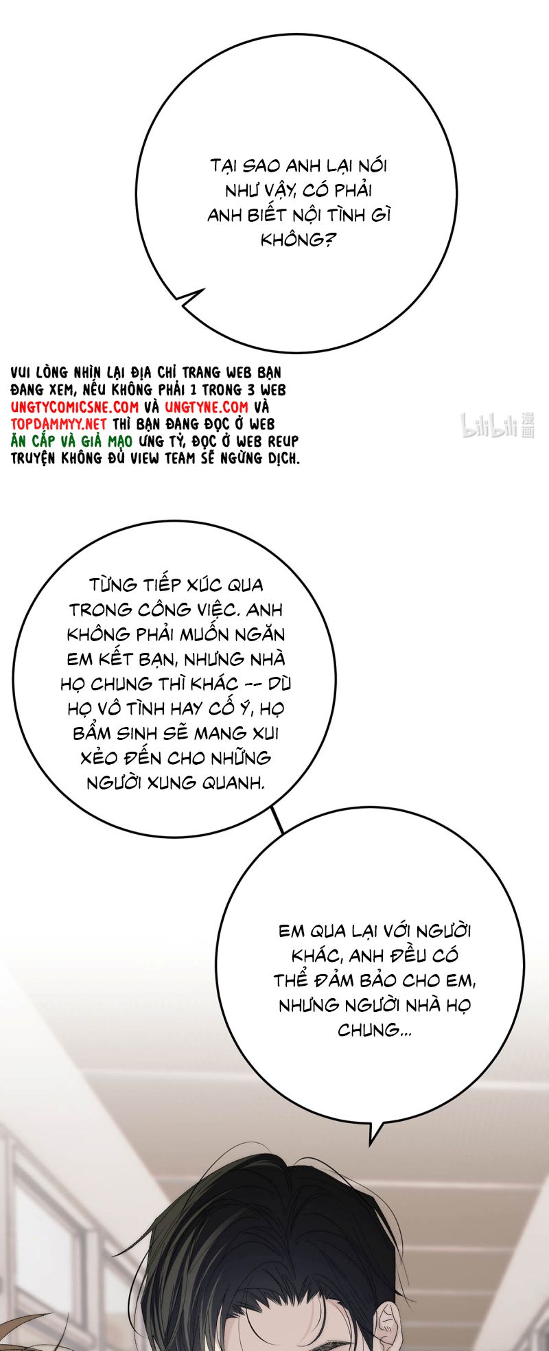 Mỗi Ngày Đều Muốn Làm Bệnh Kiều Vương Tử Xấu hổ Muốn Độn Thổ Chapter 31 - Trang 16