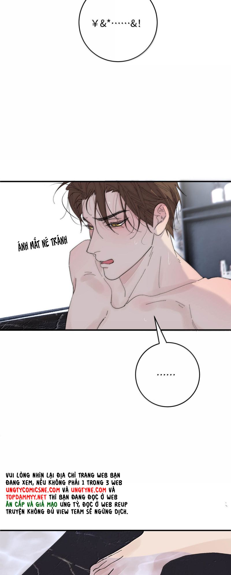 Mỗi Ngày Đều Muốn Làm Bệnh Kiều Vương Tử Xấu hổ Muốn Độn Thổ Chapter 32 - Trang 13