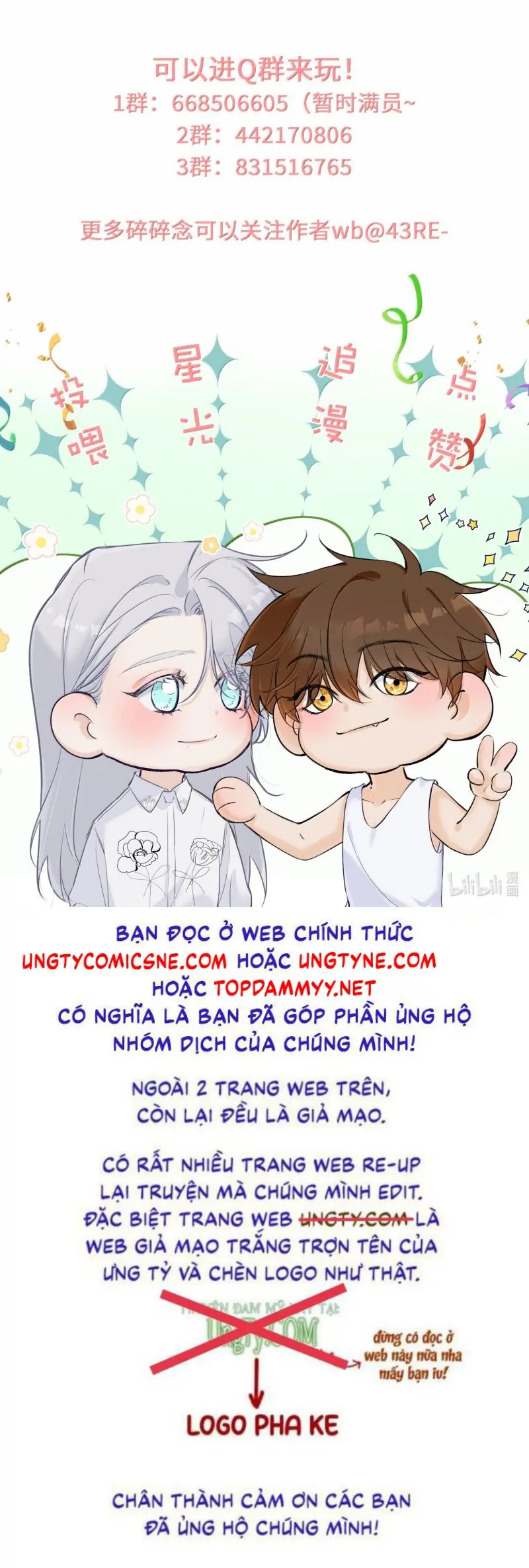 Mỗi Ngày Đều Muốn Làm Bệnh Kiều Vương Tử Xấu hổ Muốn Độn Thổ Chapter 33 - Trang 41