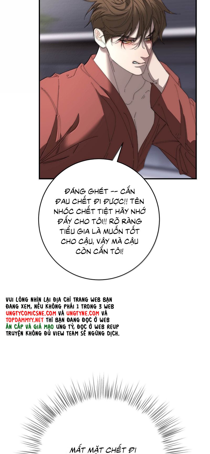 Mỗi Ngày Đều Muốn Làm Bệnh Kiều Vương Tử Xấu hổ Muốn Độn Thổ Chapter 35 - Trang 44