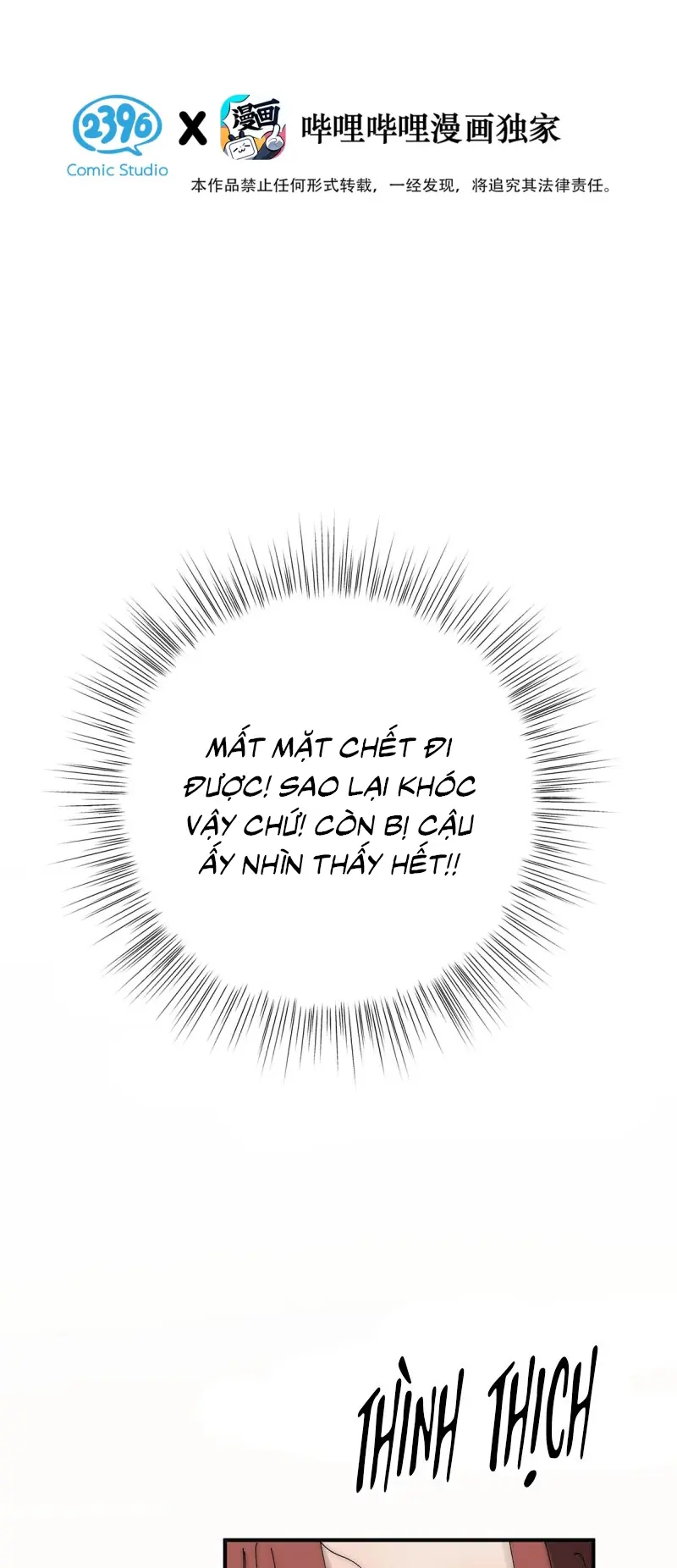 Mỗi Ngày Đều Muốn Làm Bệnh Kiều Vương Tử Xấu hổ Muốn Độn Thổ Chapter 36 - Trang 4