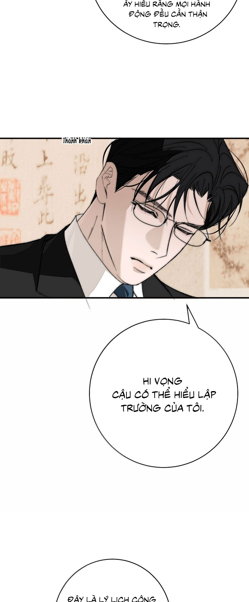 Mỗi Ngày Đều Muốn Làm Bệnh Kiều Vương Tử Xấu hổ Muốn Độn Thổ Chapter 37 - Trang 48