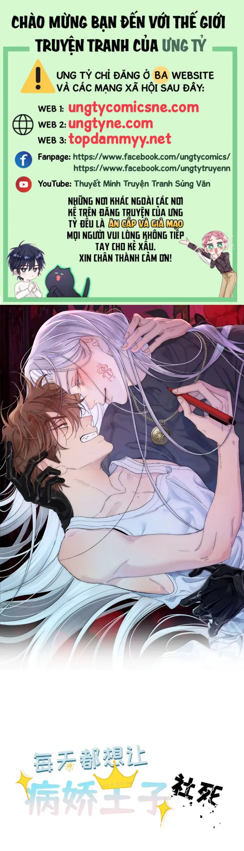Mỗi Ngày Đều Muốn Làm Bệnh Kiều Vương Tử Xấu hổ Muốn Độn Thổ Chapter 38 - Trang 2