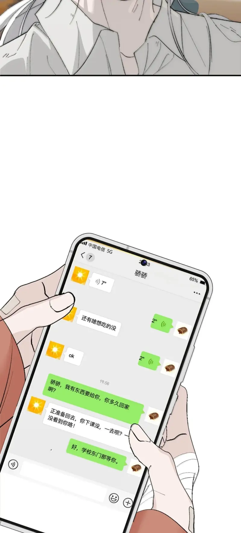 Mỗi Ngày Đều Muốn Làm Bệnh Kiều Vương Tử Xấu hổ Muốn Độn Thổ Chapter 38 - Trang 43