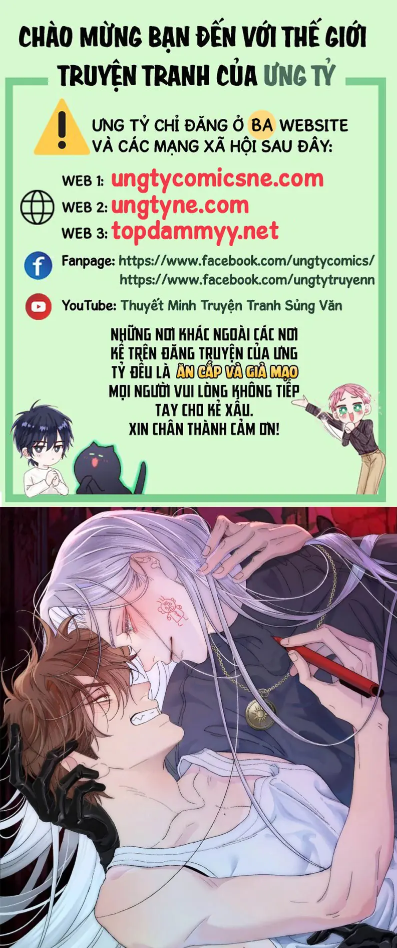 Mỗi Ngày Đều Muốn Làm Bệnh Kiều Vương Tử Xấu hổ Muốn Độn Thổ Chapter 42 - Trang 2