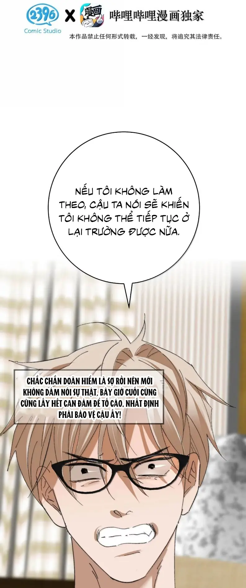 Mỗi Ngày Đều Muốn Làm Bệnh Kiều Vương Tử Xấu hổ Muốn Độn Thổ Chapter 42 - Trang 4