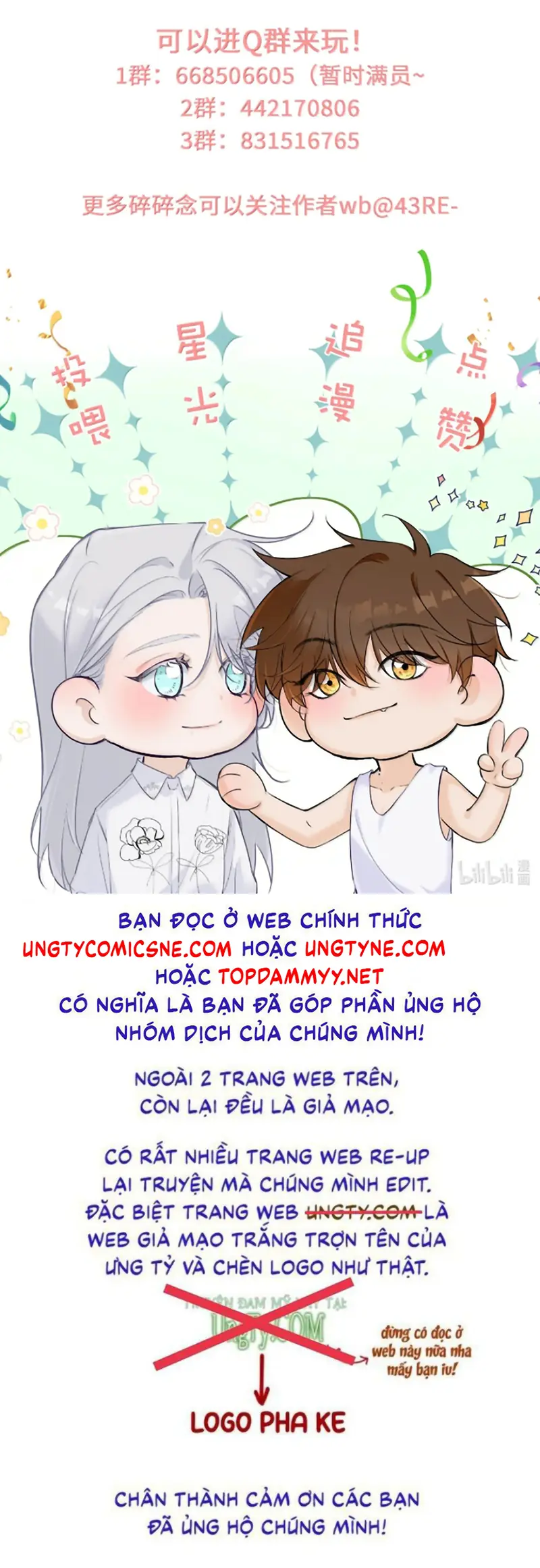 Mỗi Ngày Đều Muốn Làm Bệnh Kiều Vương Tử Xấu hổ Muốn Độn Thổ Chapter 45 - Trang 41